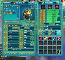 悠悠網(wǎng)絡(luò)游戲服務(wù)網(wǎng) 優(yōu)質(zhì)網(wǎng)絡(luò)服務(wù)的護(hù)航者