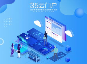 三五知多少丨一站式全生命周期企業信息化服務與數據支持