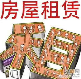 鯨魚房屋租賃 伊寧市精品房源，用心為您安家